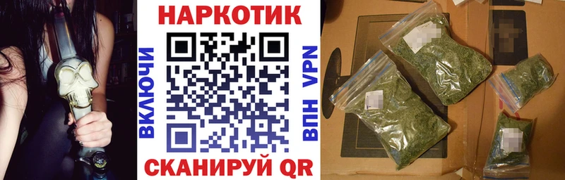 Купить Cocaine  Канабис  МЕФ  Alpha-PVP  ГАШ  Котельники