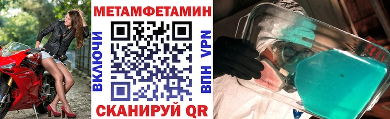 Купить закладки  Котельники  Amphetamine VHQ 