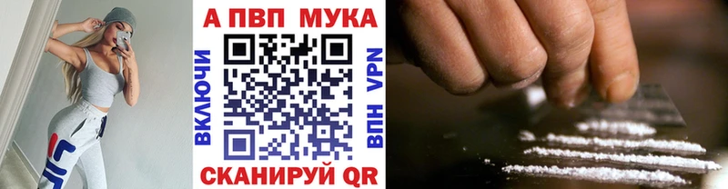 Купить закладки  Котельники  A PVP СК 