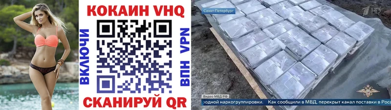 Купить где  Котельники  COCAIN FishScale 