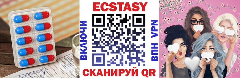 Купить закладки  Котельники  Ecstasy 99% 