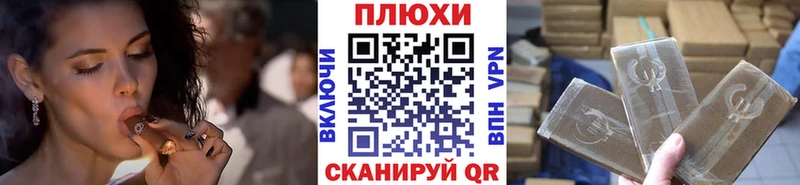 Купить Котельники Гашиш 40% ТГК