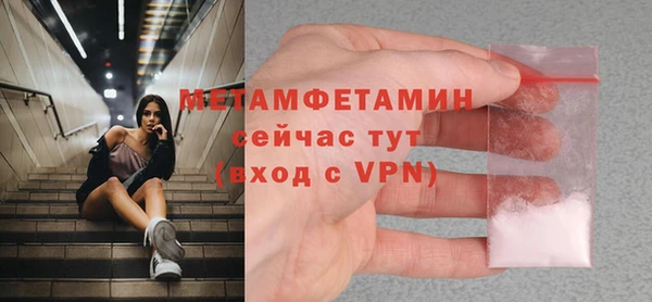apvp Гусь-Хрустальный
