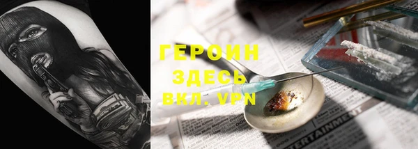 сатива Гусиноозёрск