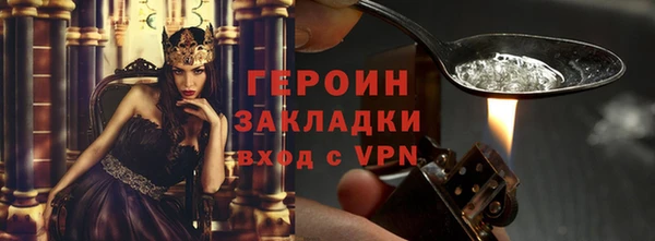 сатива Гусиноозёрск