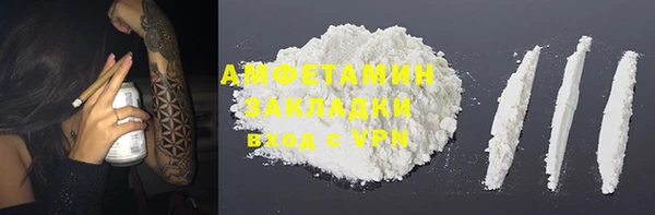 сатива Гусиноозёрск