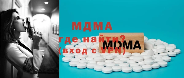 таблы Гусев