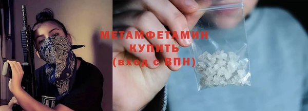 сатива Гусиноозёрск