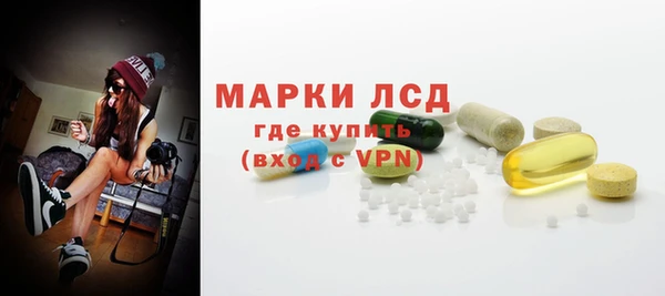 apvp Гусь-Хрустальный