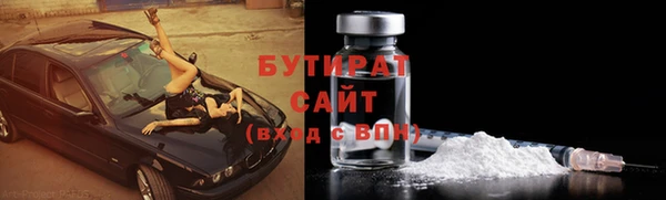 сатива Гусиноозёрск