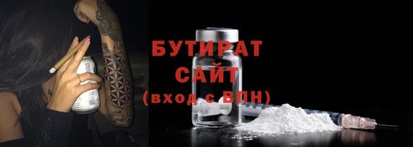 таблы Гусев
