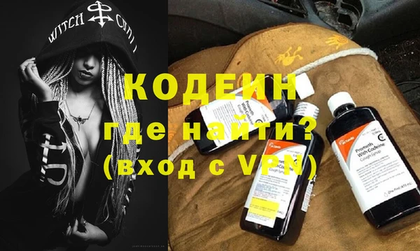 apvp Гусь-Хрустальный