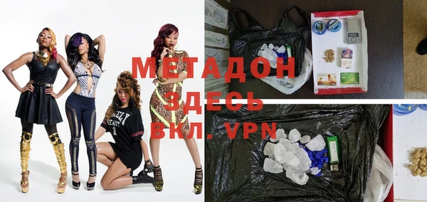 apvp Гусь-Хрустальный