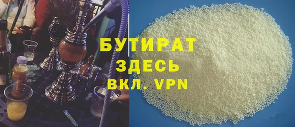 сатива Гусиноозёрск