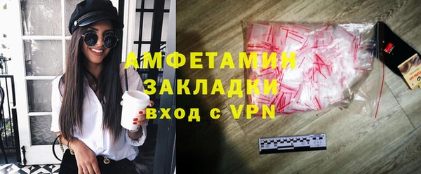 таблы Гусев