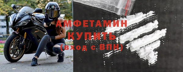 герыч Горно-Алтайск