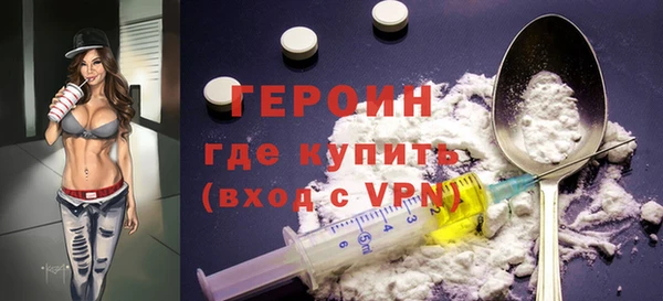 таблы Гусев
