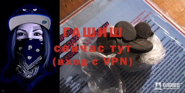 кокаин VHQ Дмитровск