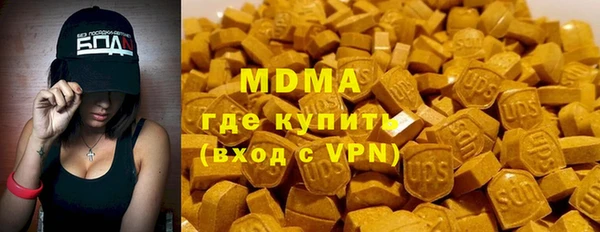 apvp Гусь-Хрустальный