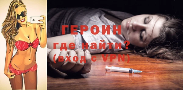 сатива Гусиноозёрск