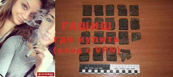 apvp Гусь-Хрустальный