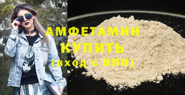 сатива Гусиноозёрск