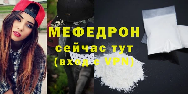 сатива Гусиноозёрск