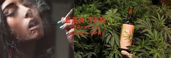 сатива Гусиноозёрск