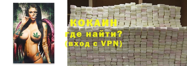 кокаин колумбия Дмитров