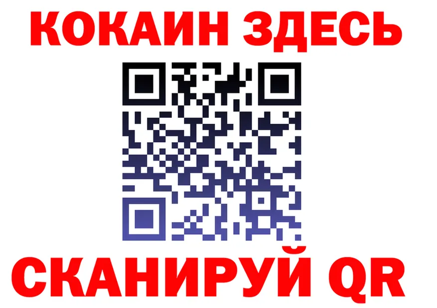 МЕФ VHQ зеркало даркнет KRAKEN Котельники