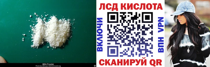 Купить Котельники LSD-25 экстази кислота
