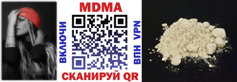 Купить где Котельники MDMA crystal