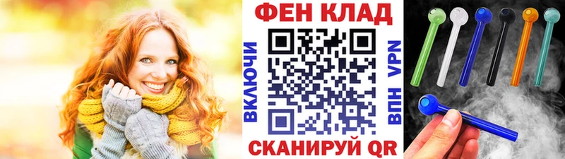 Купить где  Котельники  МЕТАМФЕТАМИН кристалл 