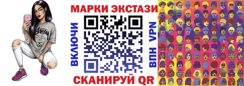Купить закладки  Котельники  Марки 25I-NBOMe 1,8мг 