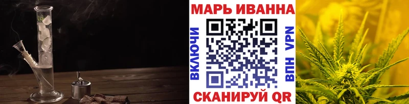 Конопля планчик  Купить закладки  Котельники 